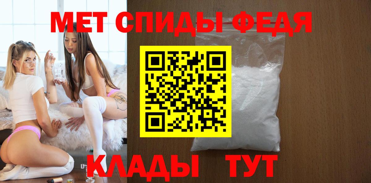 АМФЕТАМИН Premium Сальск