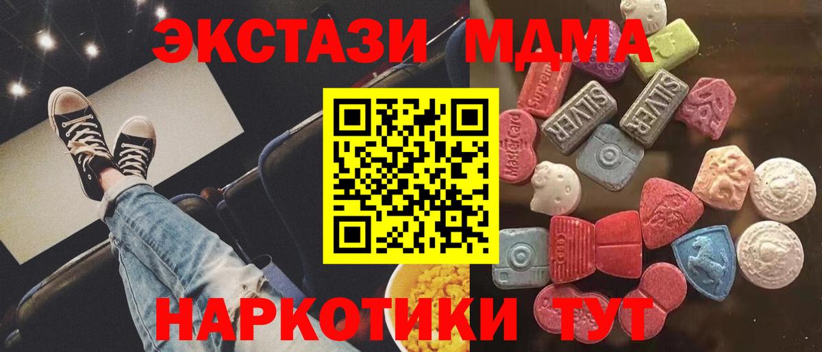 Гашиш  Гашиш  A-PVP СОЛЬ   Продажа наркотиков  Марихуана  Меф МЯУ МЯУ  Сальск  Вход с VPN  Меф МЯУ МЯУ кристаллы 