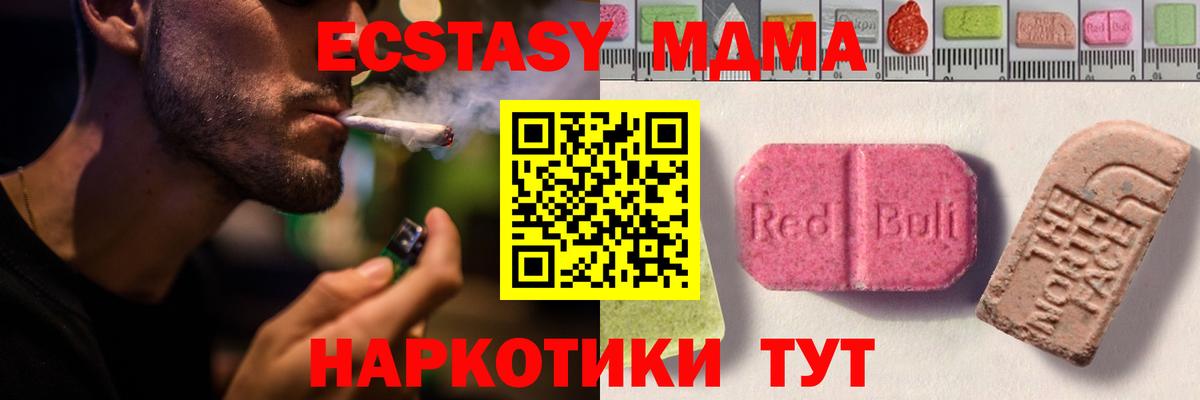 Экстази Philipp Plein  Экстази  Сальск  Вход с VPN  Экстази VHQ 