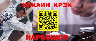 Альфа ПВП Севастополь