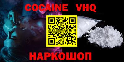 MDMA Premium VHQ Северобайкальск