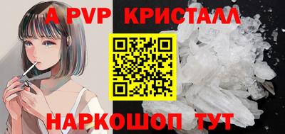 таблы Свободный