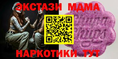 MDMA Premium VHQ Северобайкальск