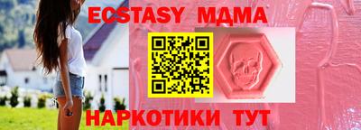 таблы Свободный