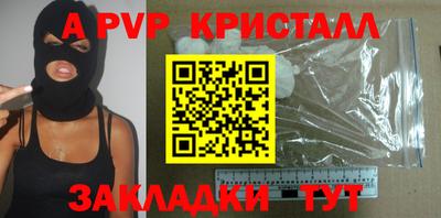 Альфа ПВП Севастополь