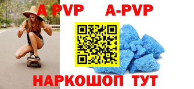таблы Свободный