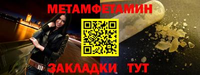 MDMA Premium VHQ Северобайкальск