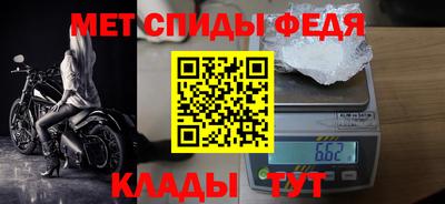 таблы Свободный