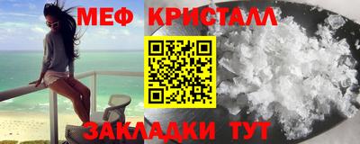 MDMA Premium VHQ Северобайкальск
