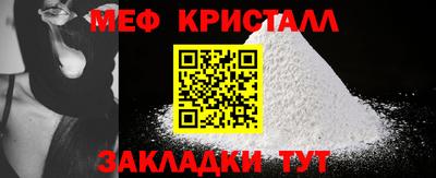 MDMA Premium VHQ Северобайкальск