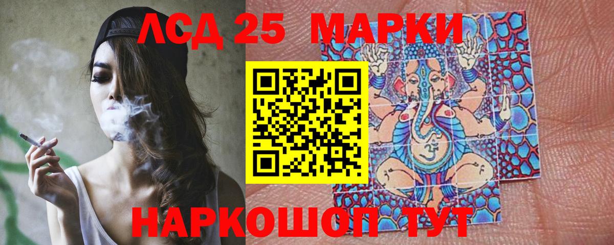 Сальск  LSD-25 экстази кислота  LSD-25 экстази кислота  Вход с VPN 